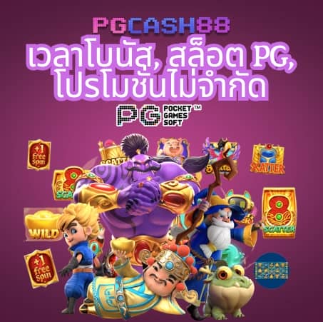 บอลเมื่อคืนนี้