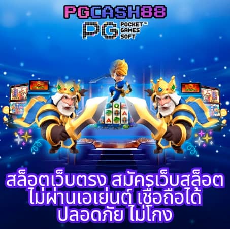 บอลเมื่อคืนนี้
